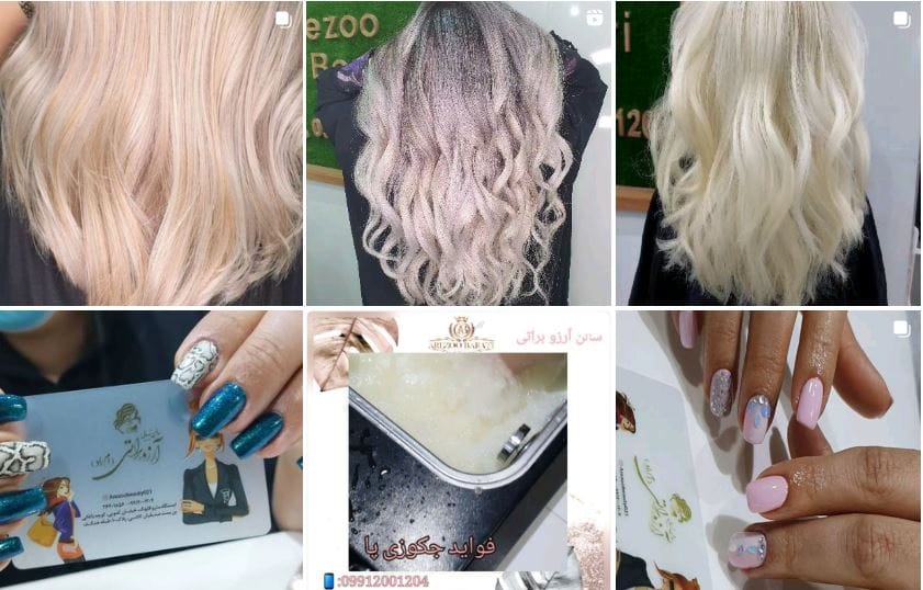 اکتنشن مو در تهران سالن آرزو براتی