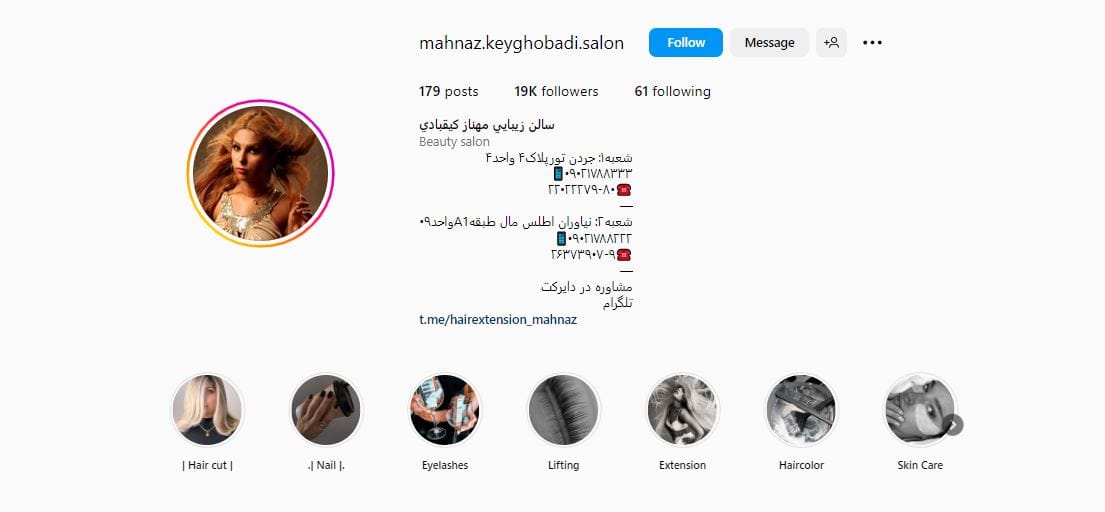 سالن اکستنشن مو مهناز کیقبادی