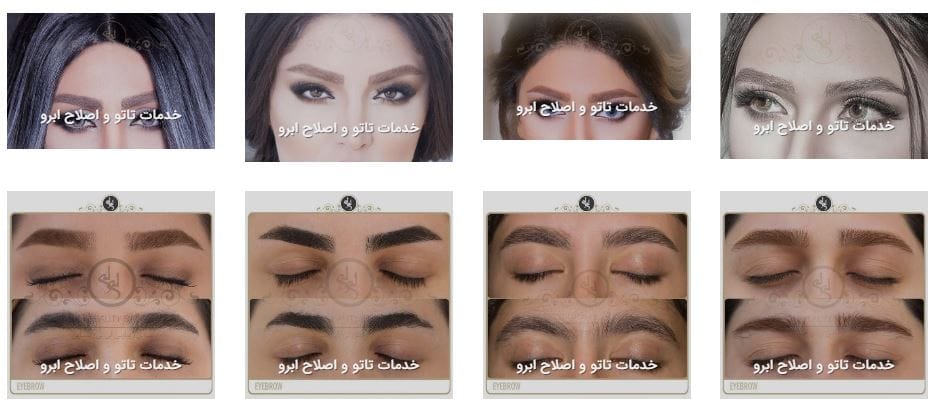 تاتو کار ابرو در سالن لی لی رضایی
