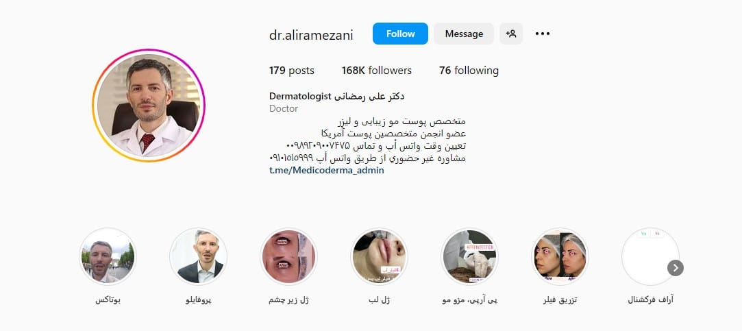 کلینیک زیبایی دکتر علی رمضانی