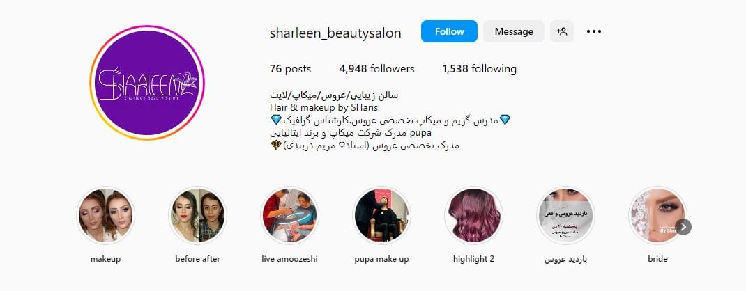 سالن تاتو لب شارلین تهران