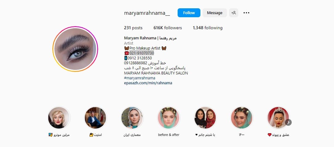 مرکز شینیون مو مریم رهنما