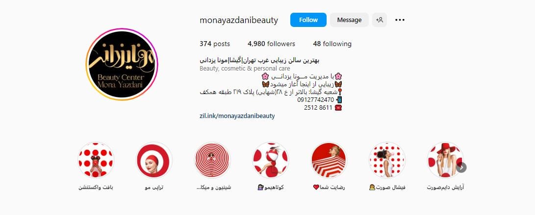 سالن اکستنشن مو مونا یزدانی