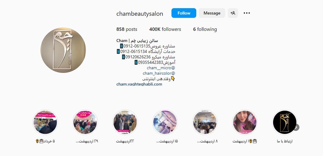 سالن تاتو لب چم