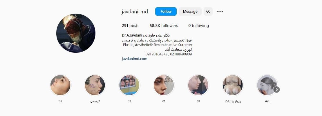 کلینیک زیبایی دکتر علی جاودانی