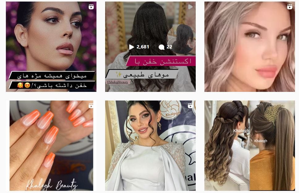 سالن زیبایی خالق بیوتی