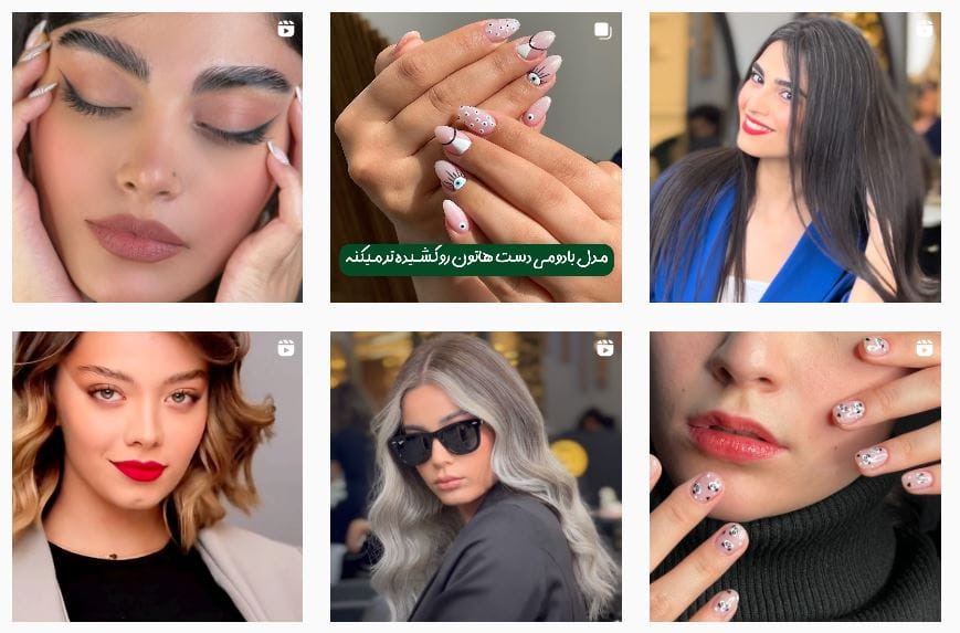 سالن زیبایی زهرا بحیرایی مینل بیوتی