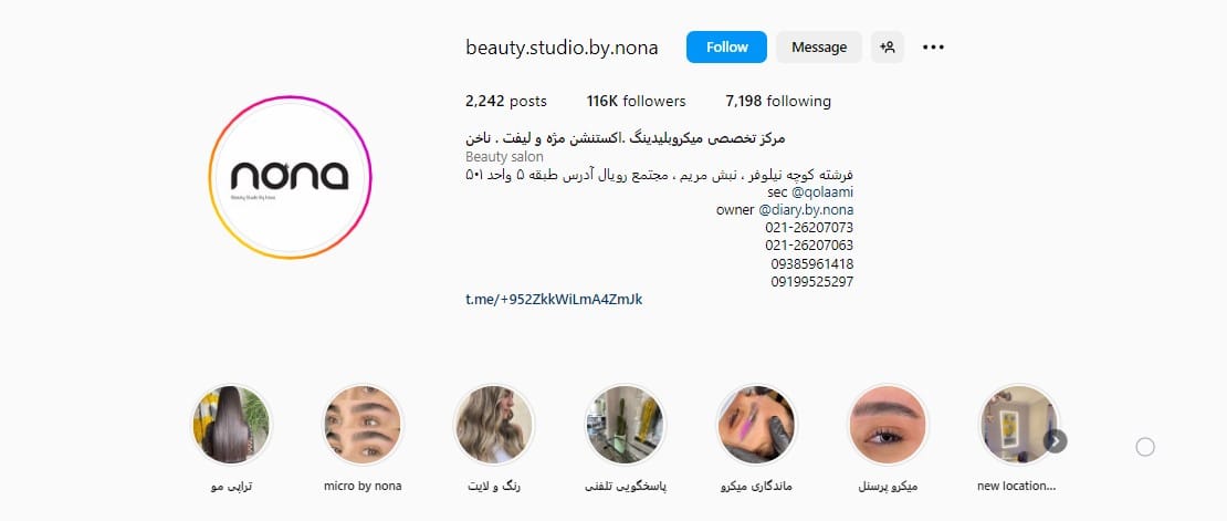 مرکز میکروبلیدینگ نونا