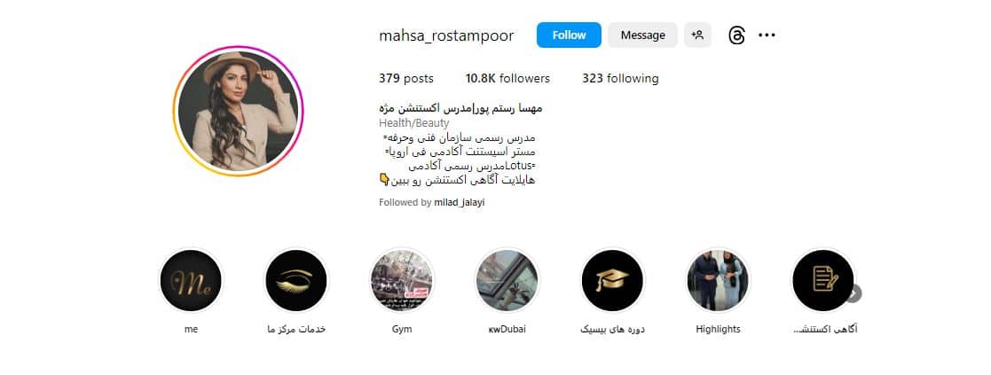 مهسا رستم پور