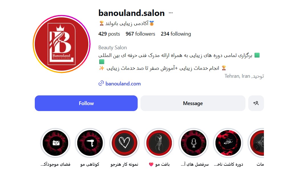 مرکز تخصصی اصلاح ابرو بانولند