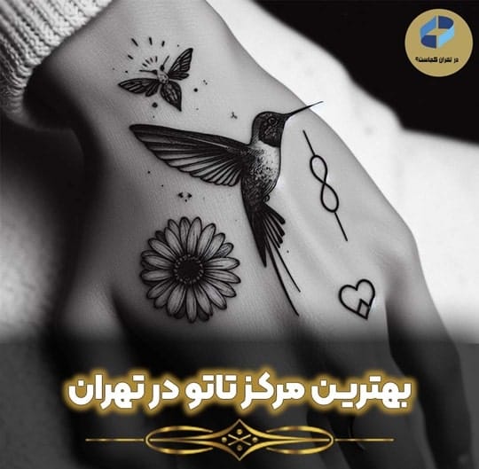 بهترین تاتو کار تهران