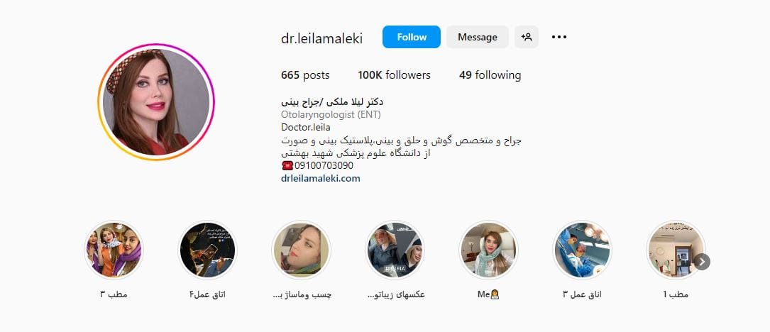 دکتر لیلا ملکی جراح بینی در تهران