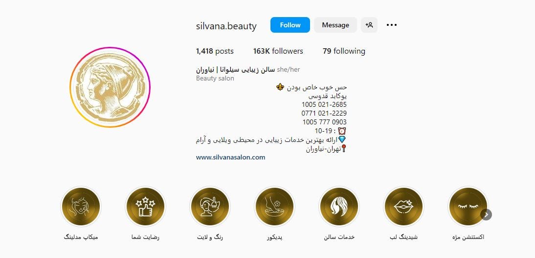 ناخن کار شمال تهران سالن سیلوانا
