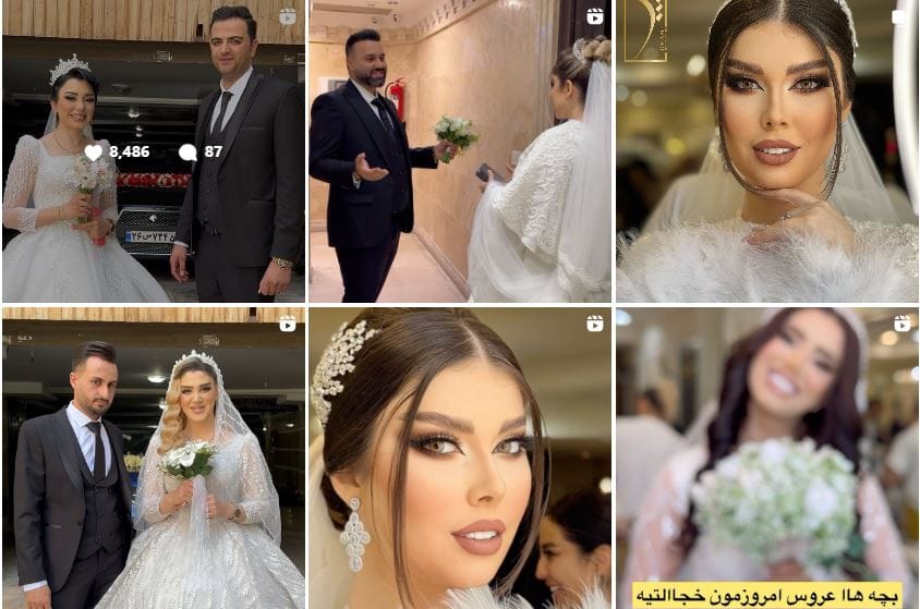 سالن زیبایی چم