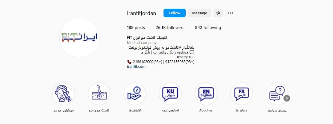 کلینیک ایران فیت کاشت مو در تهران