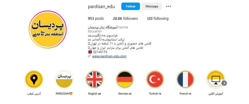 آموزشگاه زبان پردیسان