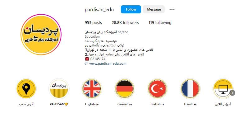 با سابقه ترین آموزشگاه های زبان عربی در تهران