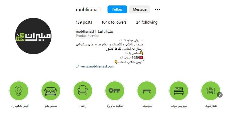 تعمیرات مبل مبلیران