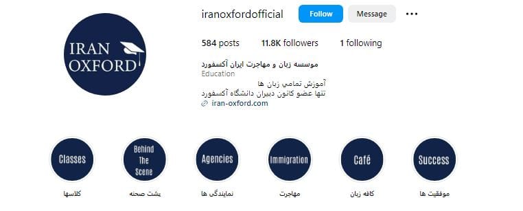 با سابقه ترین آموزشگاه های زبان عربی در تهران
