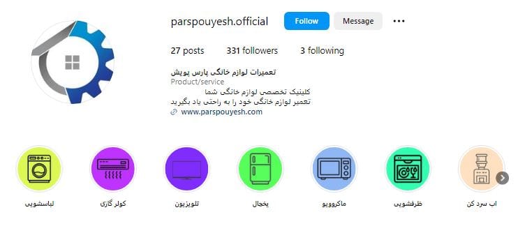 پارس پویش