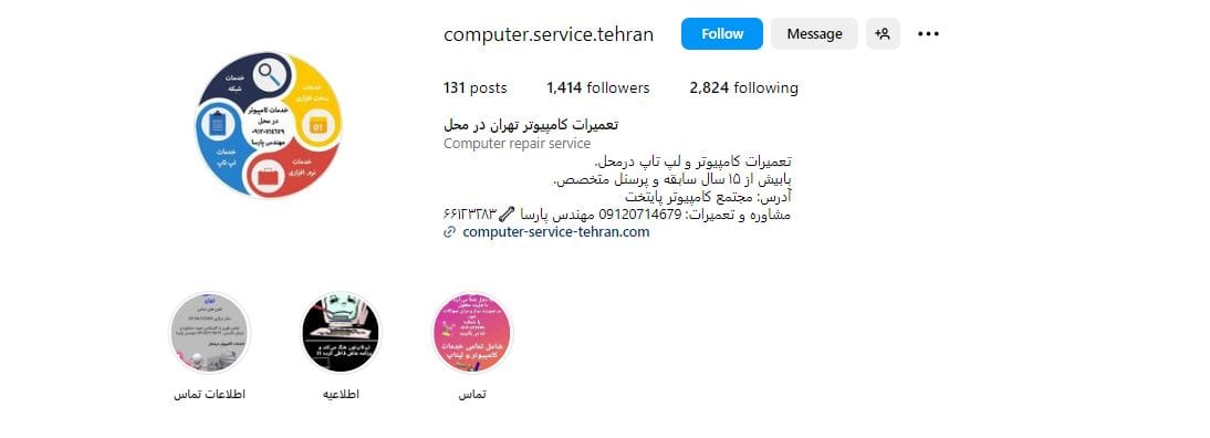 مرکز تعمیرات کامیپوتر در تهران