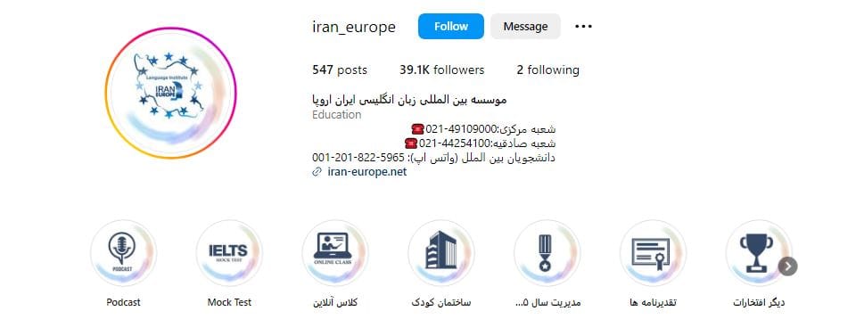 آموزش زبان انگلیسی ایران اروپا