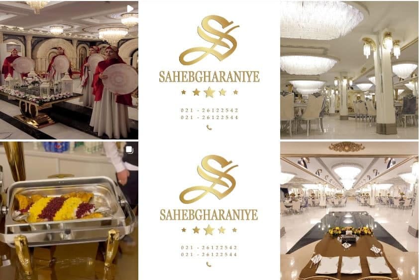 تالار عروسی صاحبقرانیه