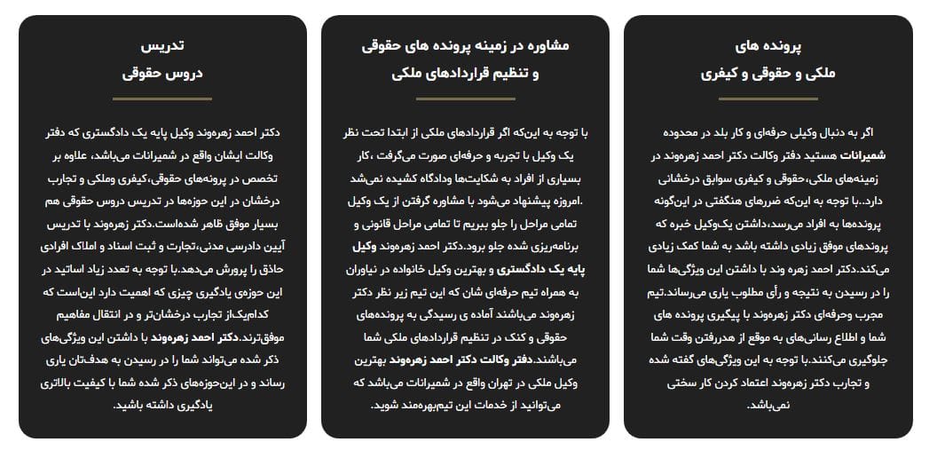 دکتر احمد زهره وند