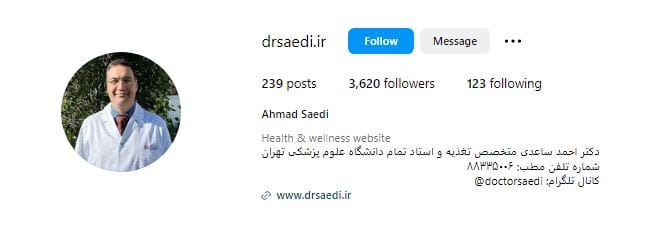 دکتر احمد ساعدی