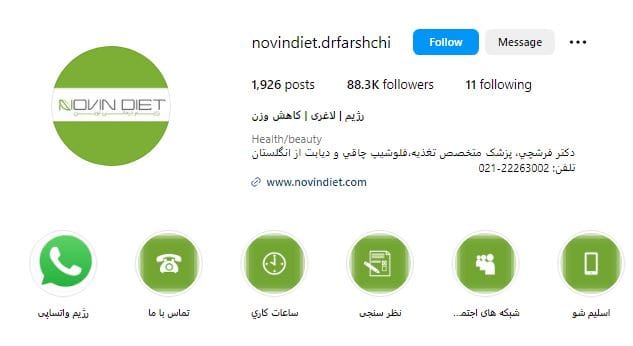 دکتر حمیدرضا فرشچی