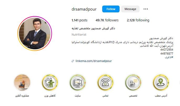 دکتر کورش صمدپور