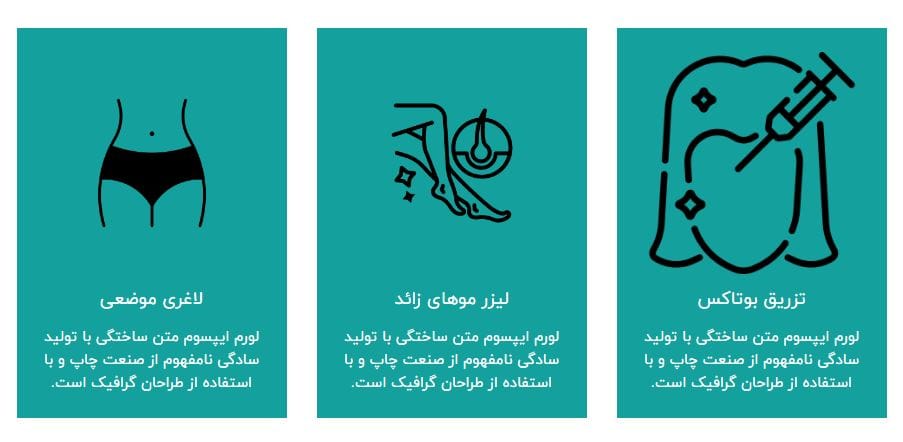 کلینیک زیبایی مینیاتور