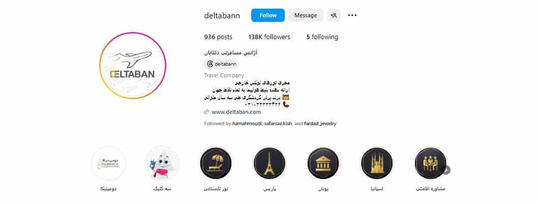 آژانس مسافرتی دلتابان: یکی از بهترین آژانس های مسافرتی تهران