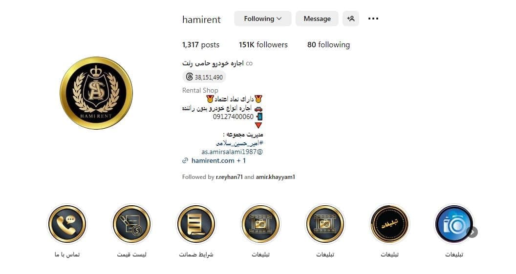 اجاره خودرو حامی رنت