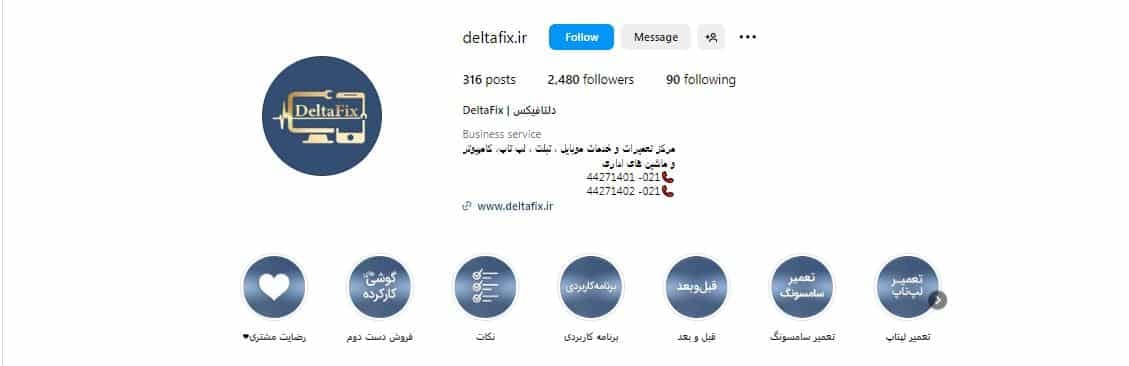تعمیر لپ تاپ دلتا فیکس