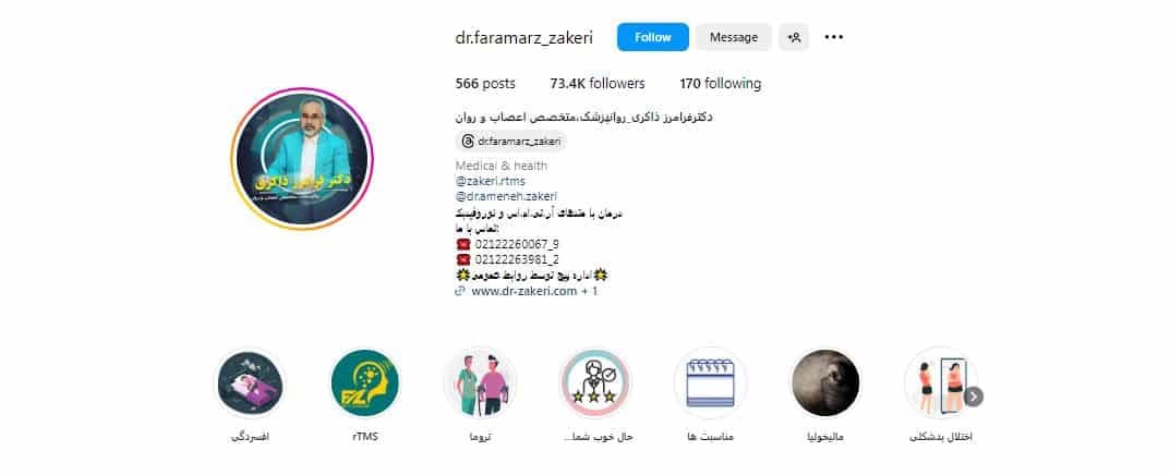 دکتر فرامرز ذاکری