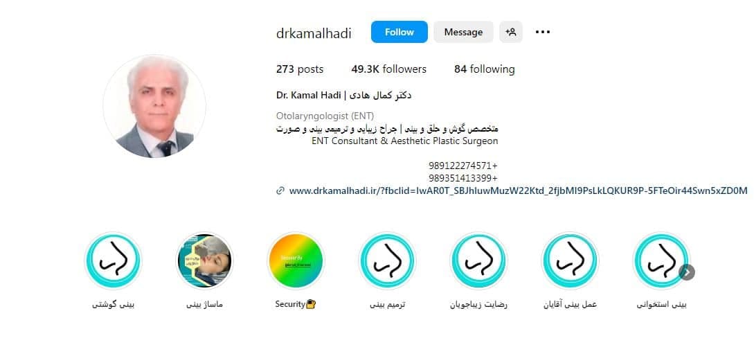 دکتر کمال هادی _متخصص پوست