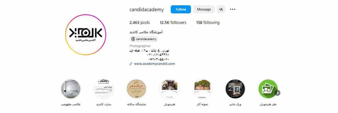 آکادمی عکاسی کاندید