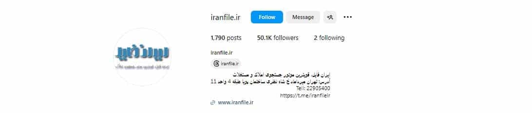 ایران فایل
