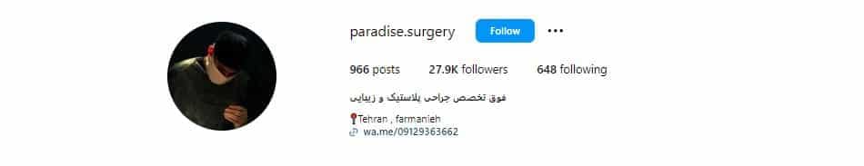 دکتر علیرضا تولیت