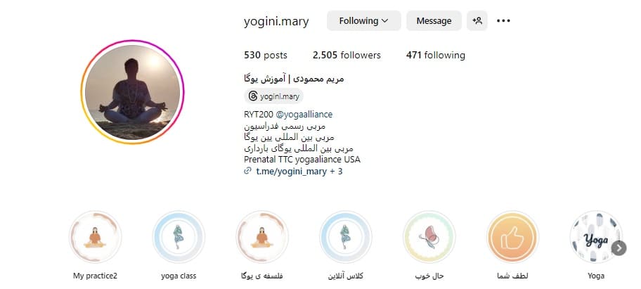 مریم محمودی