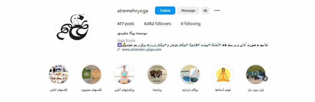 موسسه یوگا عطر مهر