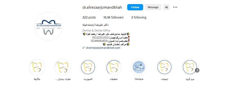 دکتر علیرضا ارجمند خواه