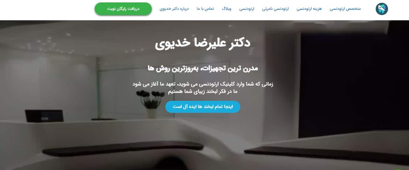 دکتر علیرضا خدیوی