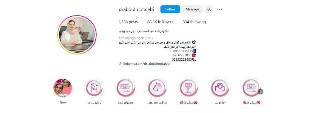 دکتر فرشته عبدالمطلبی