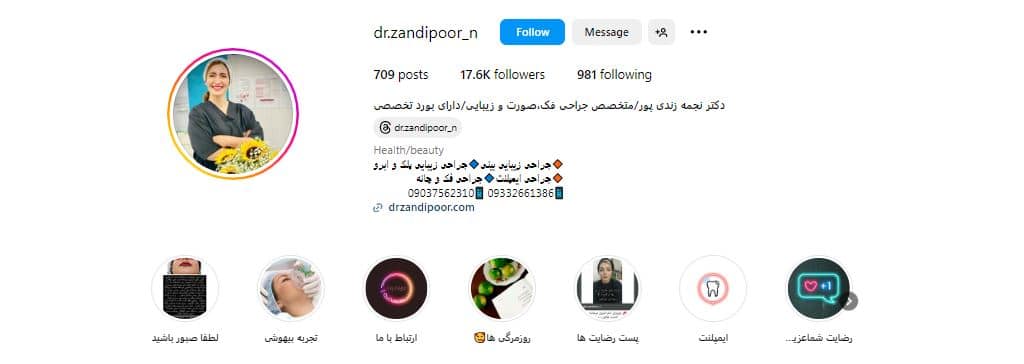 دکتر نجمه زندی پور