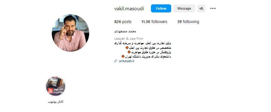 محمد مسعودی