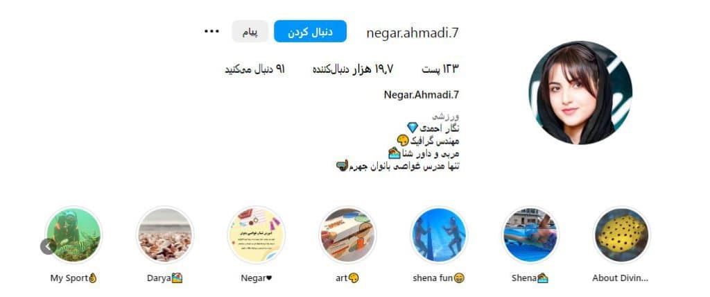آموزشگاه نگار: آموزش شنا در تهران