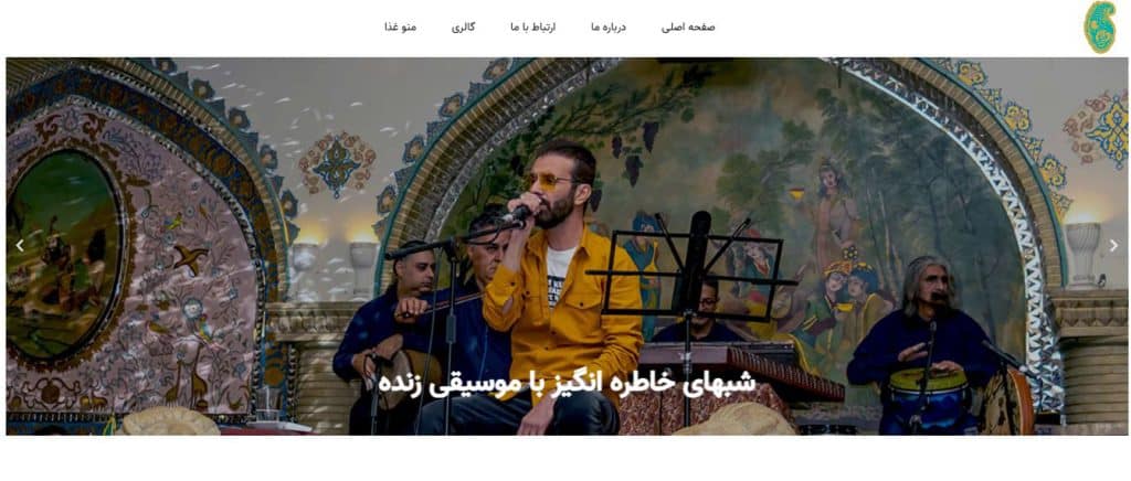 رستوران عالی قاپو