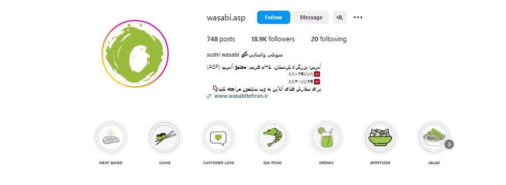 رستوران چینی